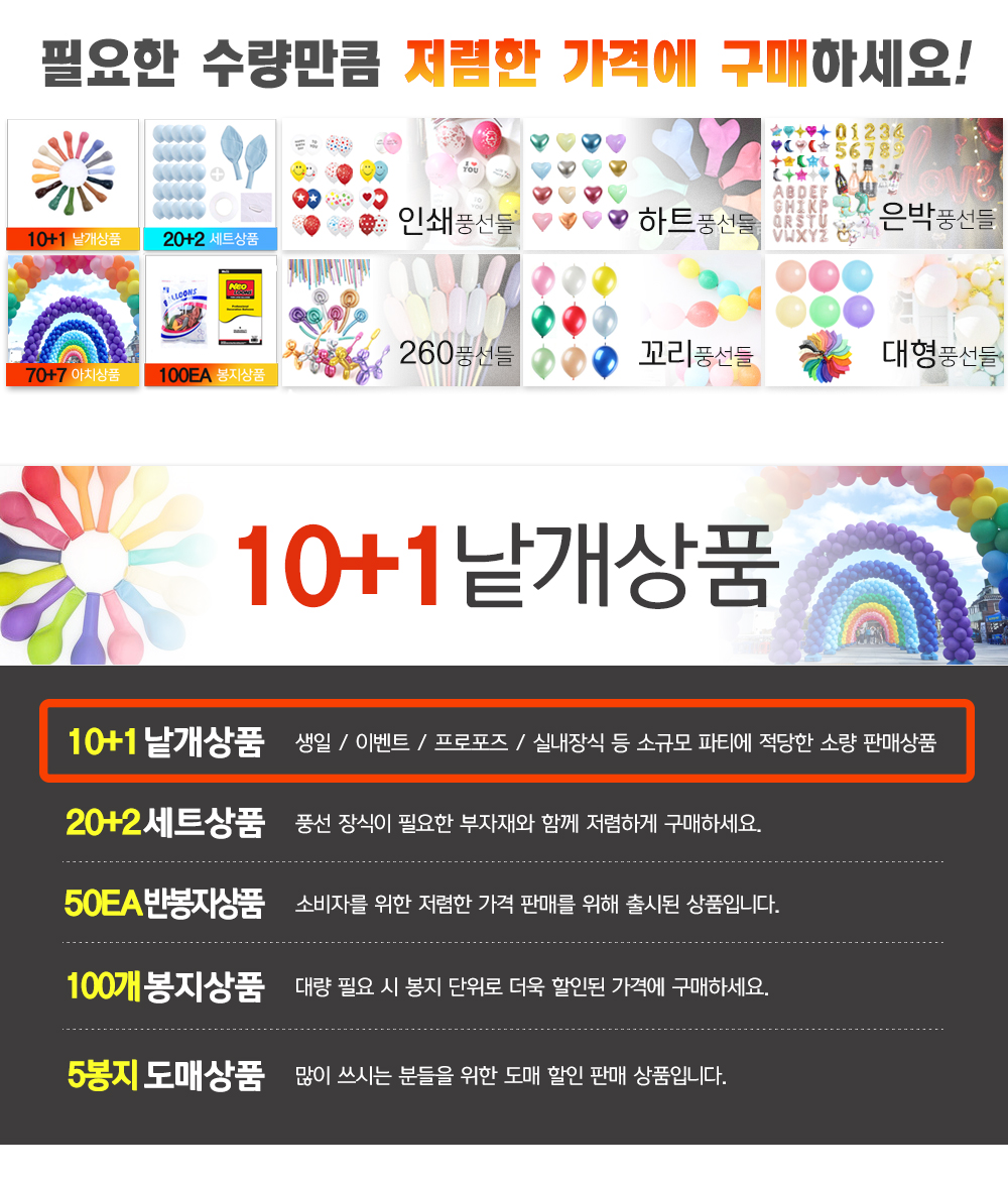 http://partyb2b.mireene.kr/JG_party/1_2_EAproduct_10.jpg