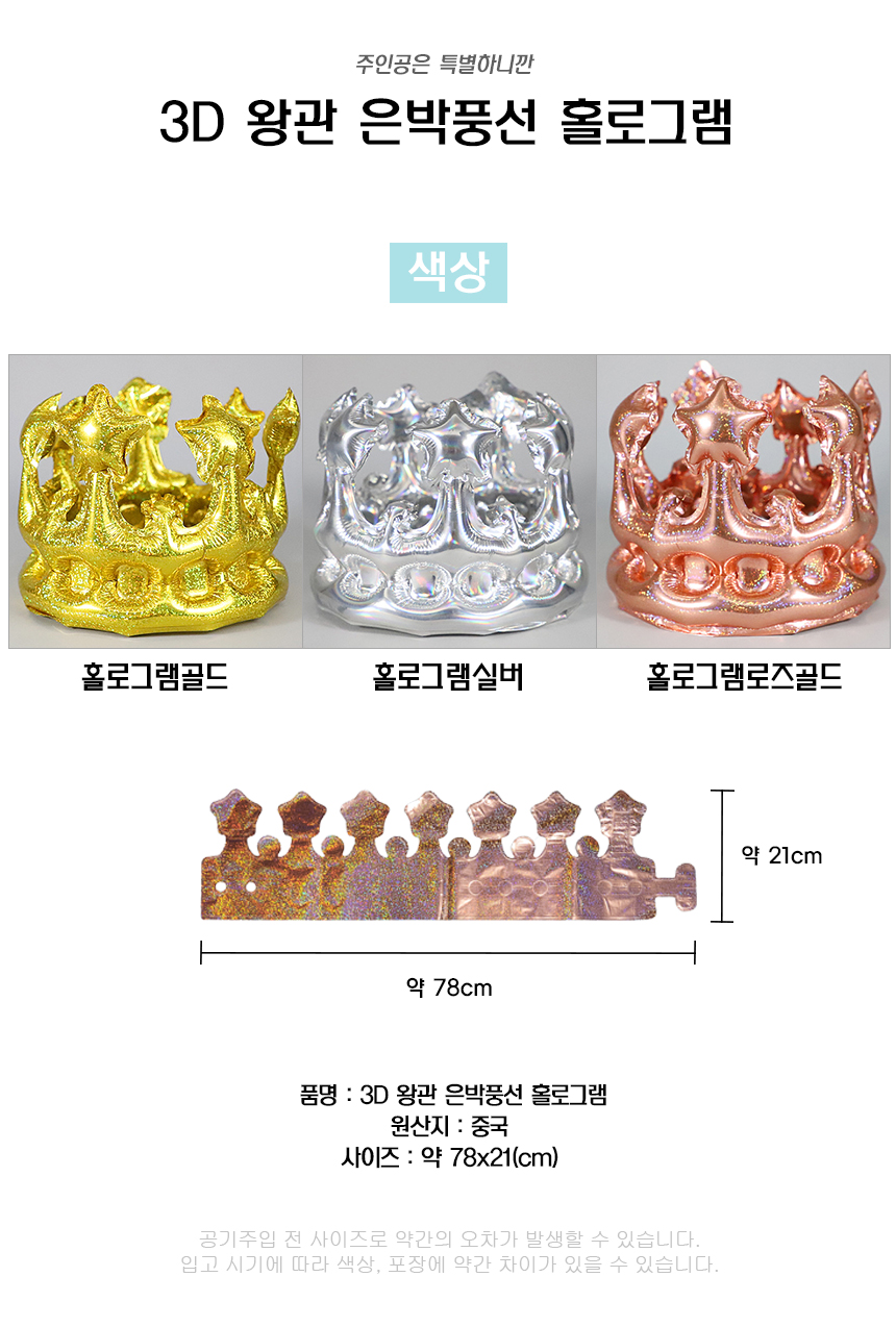 http://partyb2b.mireene.kr/domeggook/23-11/MERRYchristmastree_Do.jpg