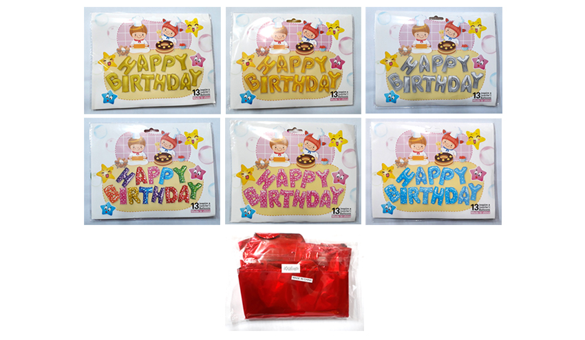 http://partyb2b.mireene.kr/img/balloon/Foil%20balloon/HAPPY-BIRTHDAY2.jpg