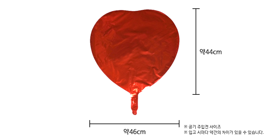 http://partyb2b.mireene.kr/img/balloon/Foil%20balloon/Heart_D18size.jpg