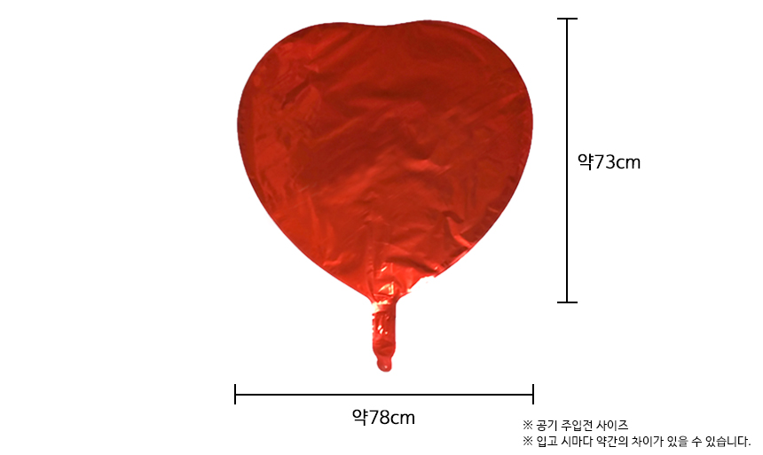 http://partyb2b.mireene.kr/img/balloon/Foil%20balloon/Heart_D36size.jpg