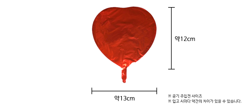 http://partyb2b.mireene.kr/img/balloon/Foil%20balloon/Heart_D5size.jpg