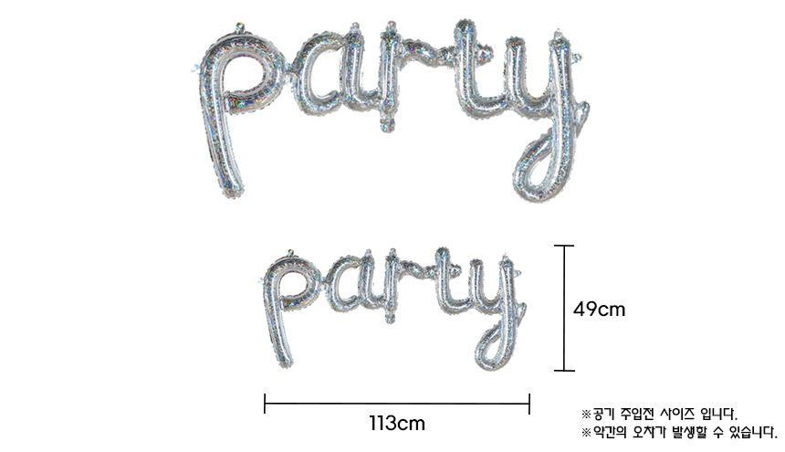 http://partyb2b.mireene.kr/img/balloon/Foil%20balloon/party-holo.jpg