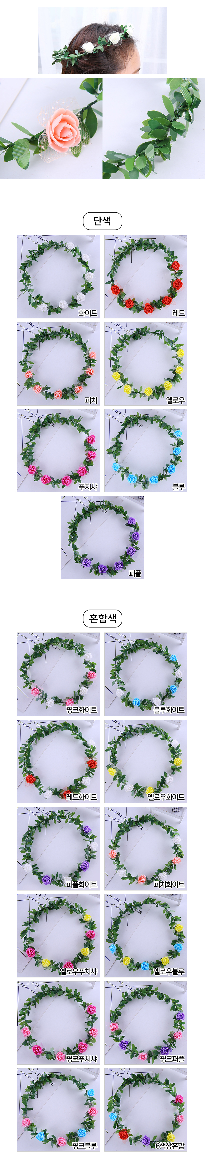 http://partyb2b.mireene.kr/partyb2b/2024/flower-crown.jpg