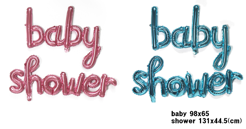 http://partyb2b.mireene.kr/partyb2b/sunny/FoilBalloon/baby-shower.jpg
