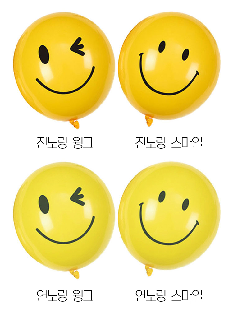 http://partyb2b.mireene.kr/partyb2b/sunny/smile-balloon1.jpg