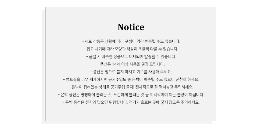 notice_00.jpg