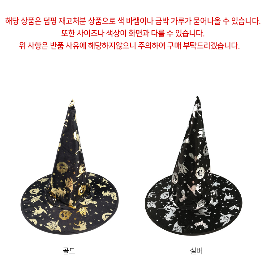 halloween_07.jpg