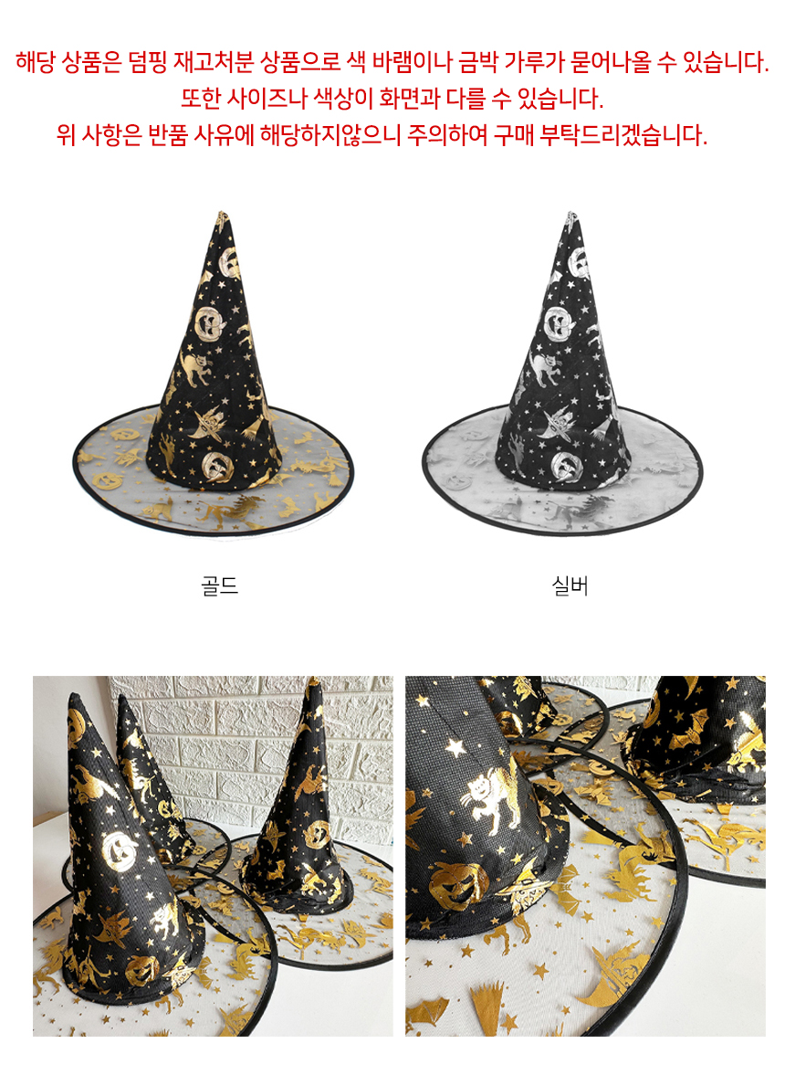 halloween_08.jpg