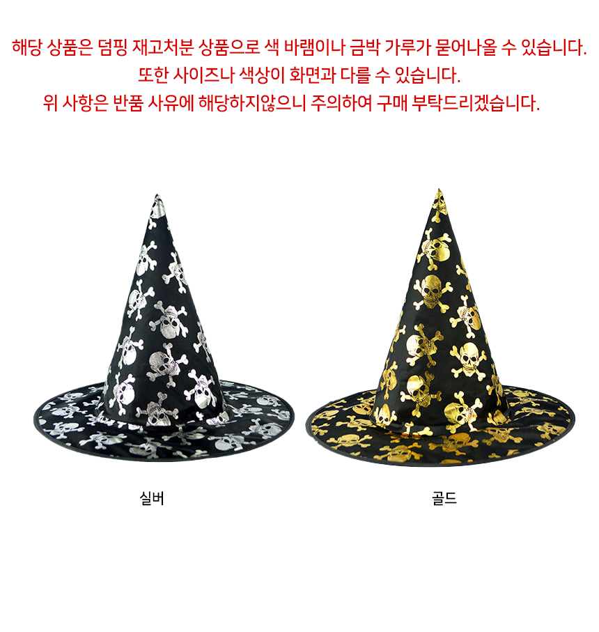 halloween_09.jpg